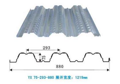 YX75-293-880压型钢板